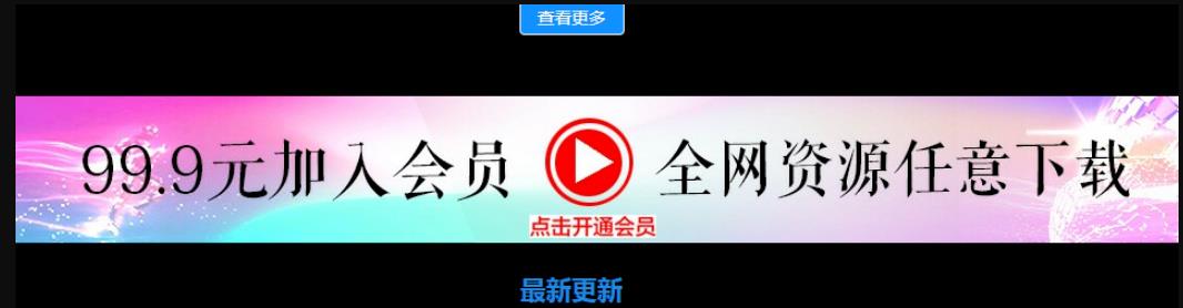 揭秘卖3000元的虚拟项目到底是个什么鬼 揭秘卖3000元的虚拟项目到底是个什么鬼