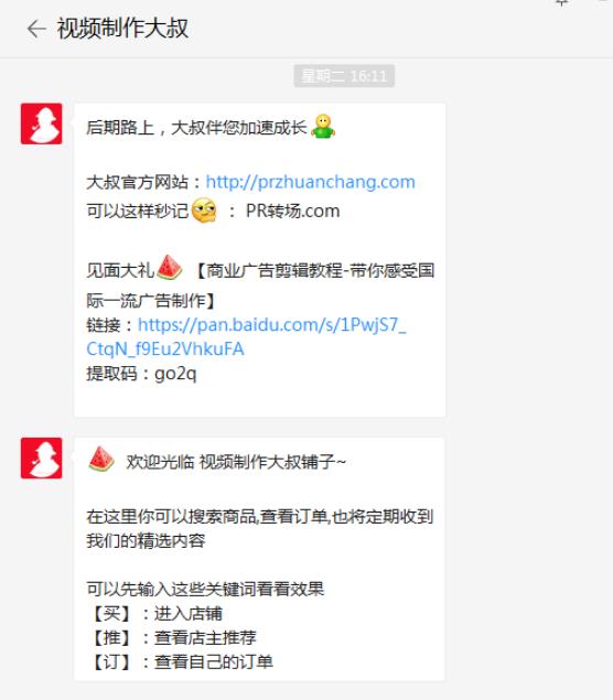揭秘卖3000元的虚拟项目到底是个什么鬼 揭秘卖3000元的虚拟项目到底是个什么鬼