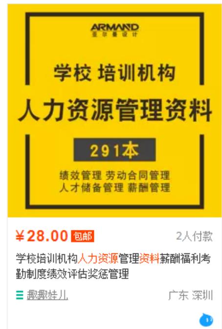 揭秘卖3000元的虚拟项目到底是个什么鬼 揭秘卖3000元的虚拟项目到底是个什么鬼