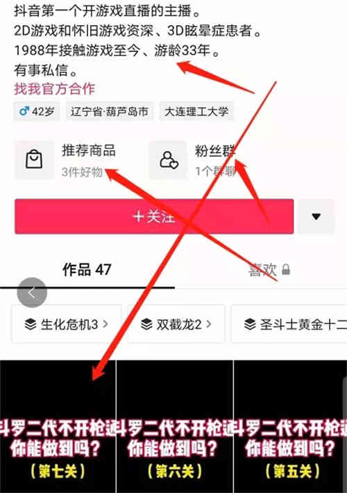 抖音上正规的“怀旧赚钱”项目分享 短视频 抖音 经验心得 第2张 抖音上正规的“怀旧赚钱”项目分享 短视频 抖音 经验心得 第2张