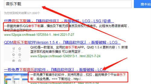 抖音上正规的“怀旧赚钱”项目分享 短视频 抖音 经验心得 第7张 抖音上正规的“怀旧赚钱”项目分享 短视频 抖音 经验心得 第7张