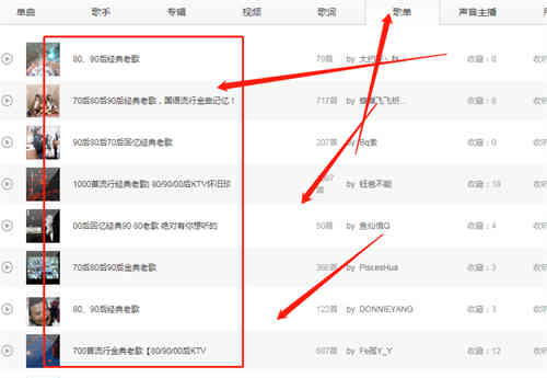 抖音上正规的“怀旧赚钱”项目分享 短视频 抖音 经验心得 第6张 抖音上正规的“怀旧赚钱”项目分享 短视频 抖音 经验心得 第6张