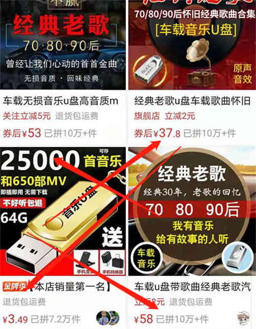抖音上正规的“怀旧赚钱”项目分享 短视频 抖音 经验心得 第8张 抖音上正规的“怀旧赚钱”项目分享 短视频 抖音 经验心得 第8张