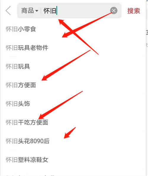抖音上正规的“怀旧赚钱”项目分享 短视频 抖音 经验心得 第10张 抖音上正规的“怀旧赚钱”项目分享 短视频 抖音 经验心得 第10张