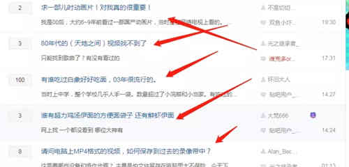 抖音上正规的“怀旧赚钱”项目分享 短视频 抖音 经验心得 第13张 抖音上正规的“怀旧赚钱”项目分享 短视频 抖音 经验心得 第13张