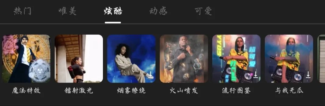 「AE视频特效制作APP」一款使用简单的视频编辑软件,免费(图5) 图片