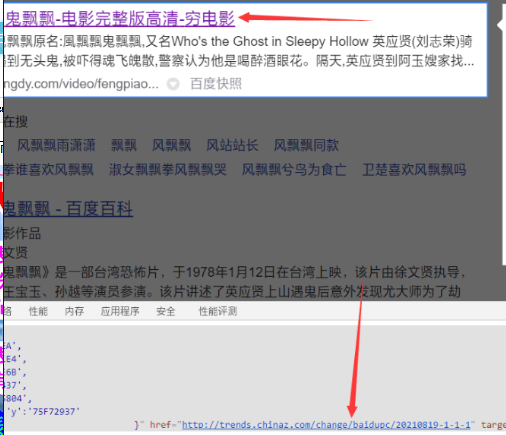 网站百度秒收录的方法免费放送 网站百度秒收录的方法免费放送