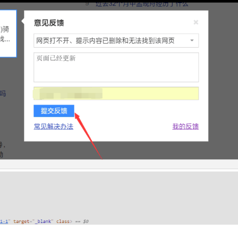 网站百度秒收录的方法免费放送 网站百度秒收录的方法免费放送