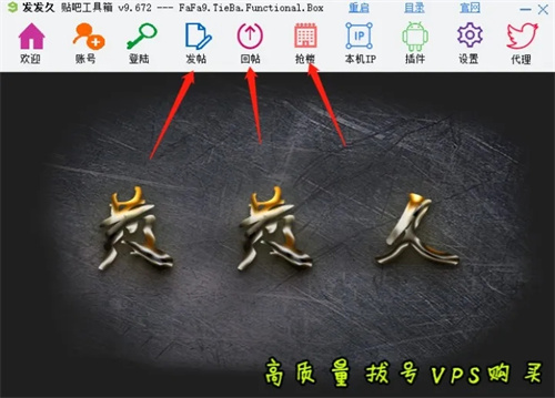 百度贴吧引流最全实战:自动发帖 回帖 抢楼 百度贴吧 经验心得 第1张 百度贴吧引流最全实战:自动发帖 回帖 抢楼 百度贴吧 经验心得 第1张