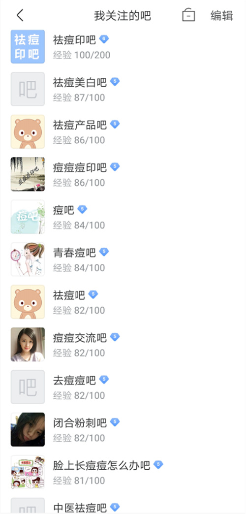 百度贴吧引流最全实战:自动发帖 回帖 抢楼 百度贴吧 经验心得 第2张 百度贴吧引流最全实战:自动发帖 回帖 抢楼 百度贴吧 经验心得 第2张