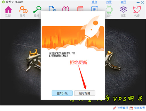 百度贴吧引流最全实战:自动发帖 回帖 抢楼 百度贴吧 经验心得 第9张 百度贴吧引流最全实战:自动发帖 回帖 抢楼 百度贴吧 经验心得 第9张
