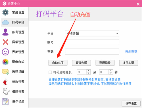 百度贴吧引流最全实战:自动发帖 回帖 抢楼 百度贴吧 经验心得 第12张 百度贴吧引流最全实战:自动发帖 回帖 抢楼 百度贴吧 经验心得 第12张
