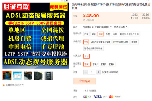 百度贴吧引流最全实战:自动发帖 回帖 抢楼 百度贴吧 经验心得 第29张 百度贴吧引流最全实战:自动发帖 回帖 抢楼 百度贴吧 经验心得 第29张