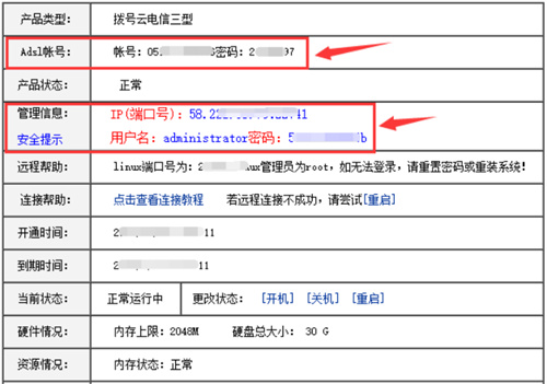 百度贴吧引流最全实战:自动发帖 回帖 抢楼 百度贴吧 经验心得 第30张 百度贴吧引流最全实战:自动发帖 回帖 抢楼 百度贴吧 经验心得 第30张