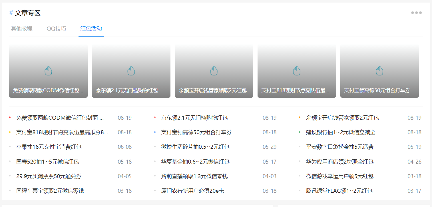 Emlog图片懒加载非插件实现教程 Emlog图片懒加载非插件实现教程