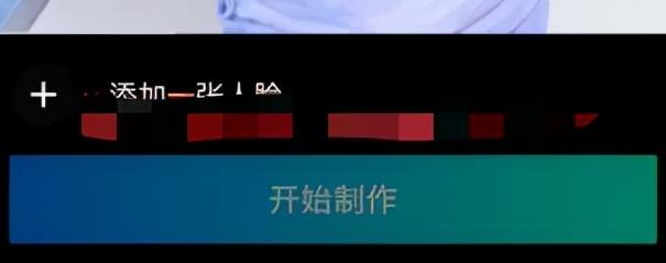 2021年最火的AI换脸,好玩又赚钱的项目 2021年最火的AI换脸,好玩又赚钱的项目
