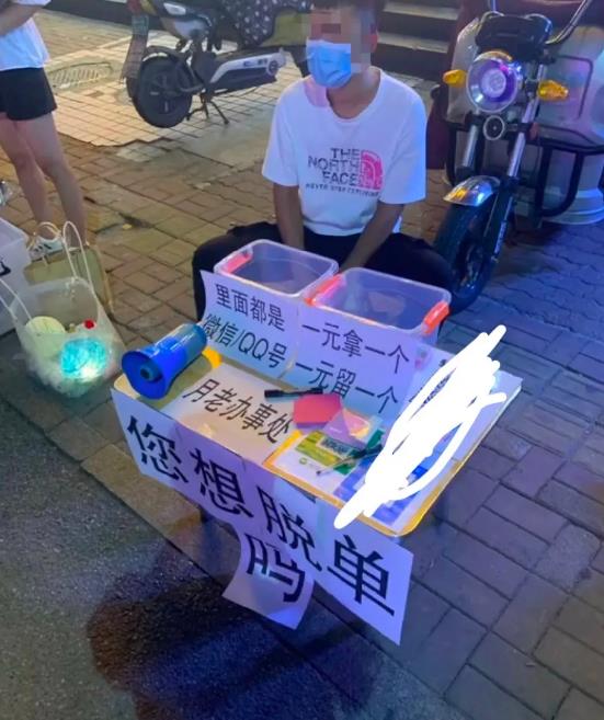 摆摊日赚1000元,我从中学到赚钱思路 摆摊日赚1000元,我从中学到赚钱思路