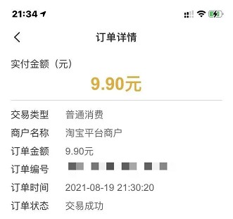 666!淘宝购物预计在未来可以微信支付 666!淘宝购物预计在未来可以微信支付