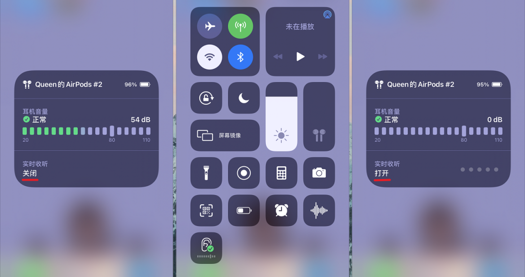 真的没想到!iPhone手机的耳朵图标,竟然还能当窃听器!(图3) 图片