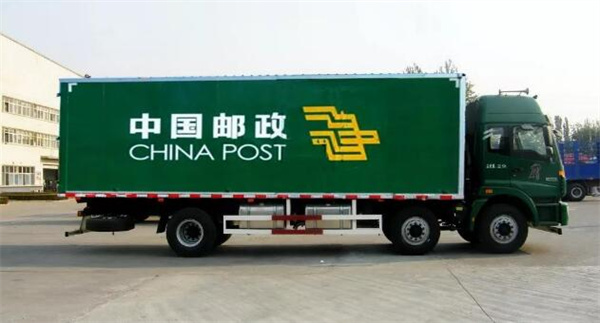每年亏损上百亿:中国邮政为啥还要做物流 我看世界 好文分享 第1张 每年亏损上百亿:中国邮政为啥还要做物流 我看世界 好文分享 第1张