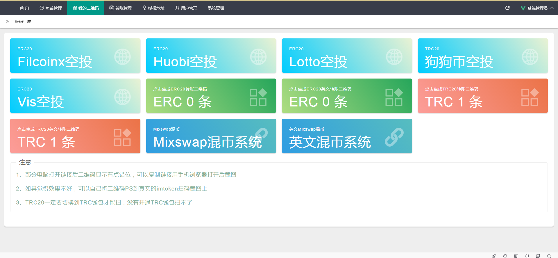 USDT/USDT授权管理/USDT合约划扣/无限开代理/冷钱包 USDT/USDT授权管理/USDT合约划扣/无限开代理/冷钱包