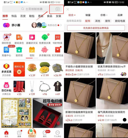 五天时间闲鱼曝光76W卖出86单：我是如何做到的 闲鱼 经验心得 第6张