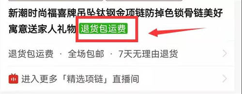 五天时间闲鱼曝光76W卖出86单：我是如何做到的 闲鱼 经验心得 第7张