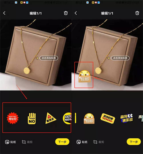 五天时间闲鱼曝光76W卖出86单：我是如何做到的 闲鱼 经验心得 第9张
