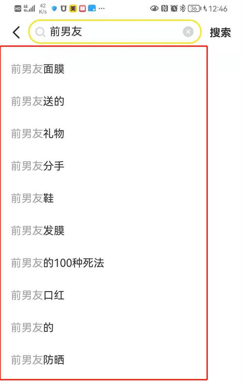 五天时间闲鱼曝光76W卖出86单：我是如何做到的 闲鱼 经验心得 第12张