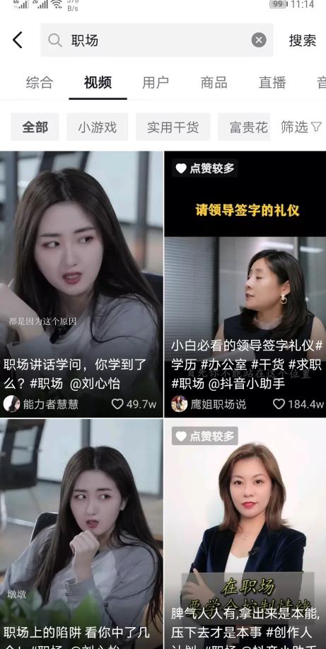 拆解一个轻松小白容易上手的短视频赚钱 拆解一个轻松小白容易上手的短视频赚钱