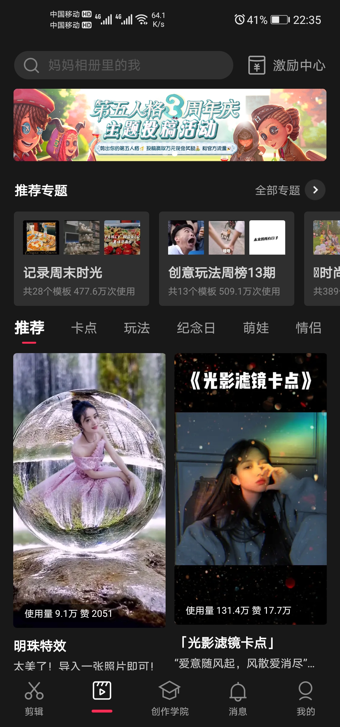 插入 QQ图片20210411223759.jpg
