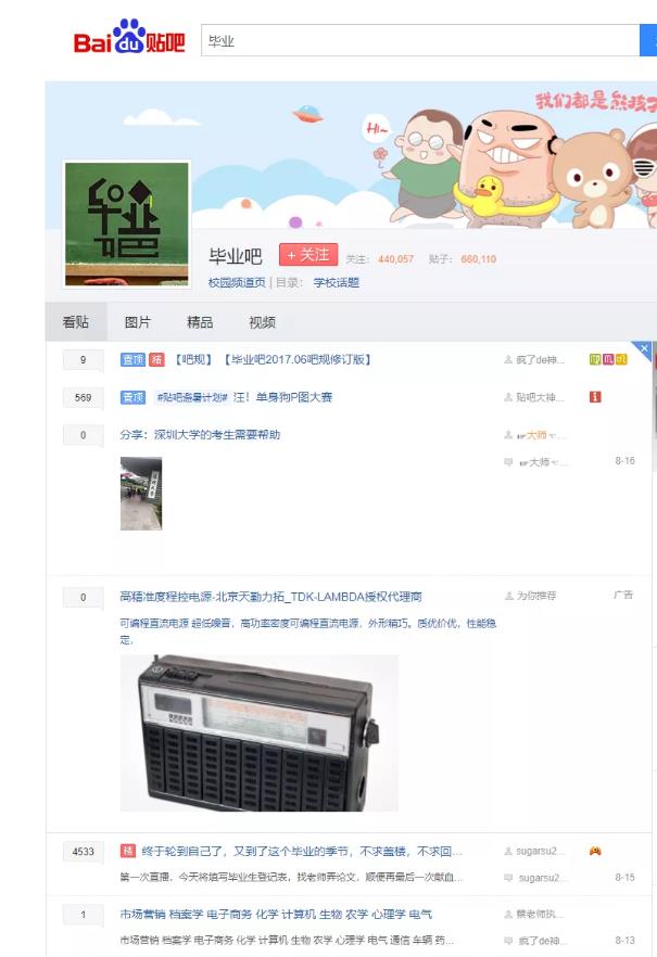 低调冷门项目帮人优化简历能月赚10万? 低调冷门项目帮人优化简历能月赚10万?