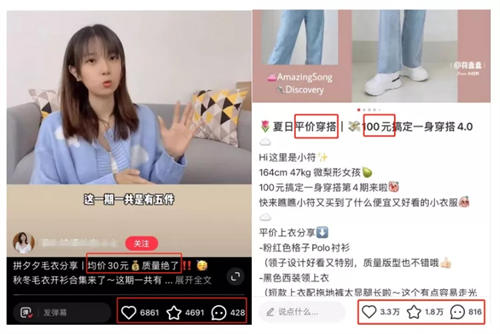 5000字长文干货:如何写出小红书爆款文案 小红书 经验心得 第7张 5000字长文干货:如何写出小红书爆款文案 小红书 经验心得 第7张