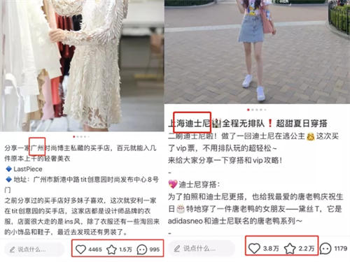 5000字长文干货:如何写出小红书爆款文案 小红书 经验心得 第6张 5000字长文干货:如何写出小红书爆款文案 小红书 经验心得 第6张