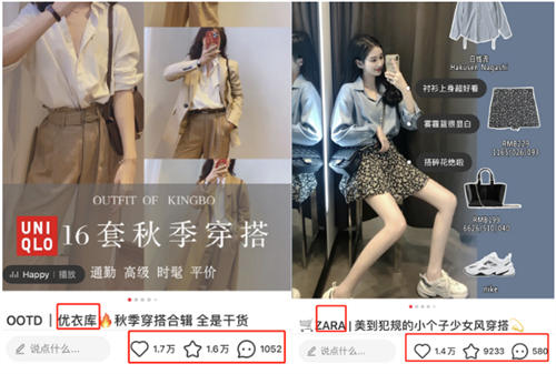 5000字长文干货:如何写出小红书爆款文案 小红书 经验心得 第8张 5000字长文干货:如何写出小红书爆款文案 小红书 经验心得 第8张