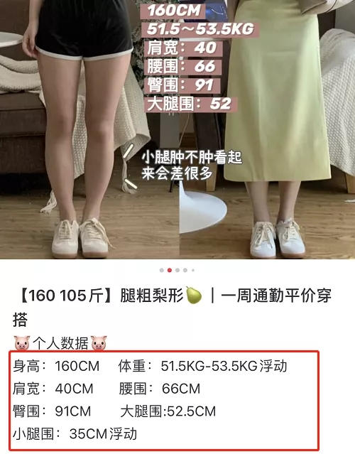 5000字长文干货:如何写出小红书爆款文案 小红书 经验心得 第9张 5000字长文干货:如何写出小红书爆款文案 小红书 经验心得 第9张