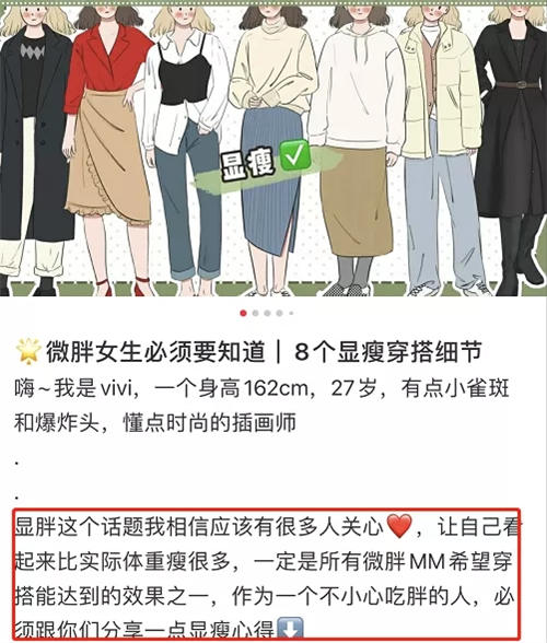 5000字长文干货:如何写出小红书爆款文案 小红书 经验心得 第11张 5000字长文干货:如何写出小红书爆款文案 小红书 经验心得 第11张