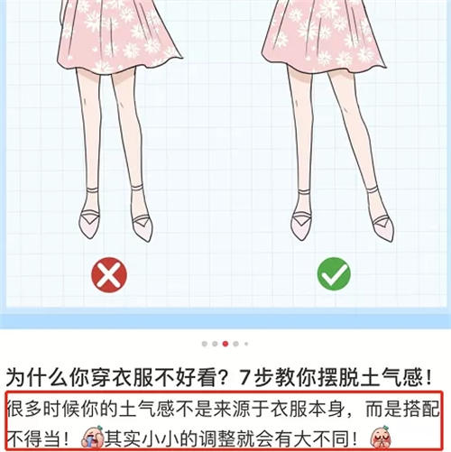 5000字长文干货:如何写出小红书爆款文案 小红书 经验心得 第12张 5000字长文干货:如何写出小红书爆款文案 小红书 经验心得 第12张