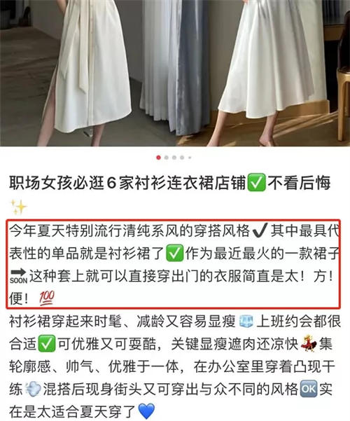 5000字长文干货:如何写出小红书爆款文案 小红书 经验心得 第13张 5000字长文干货:如何写出小红书爆款文案 小红书 经验心得 第13张