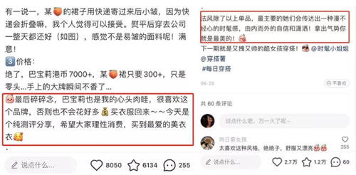 5000字长文干货:如何写出小红书爆款文案 小红书 经验心得 第15张 5000字长文干货:如何写出小红书爆款文案 小红书 经验心得 第15张