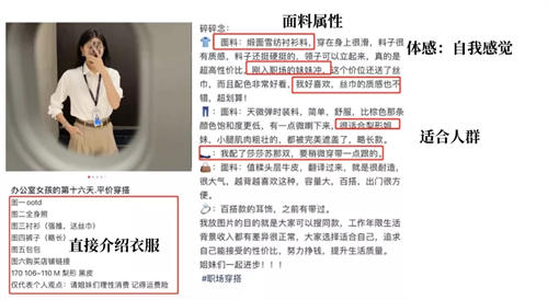 5000字长文干货:如何写出小红书爆款文案 小红书 经验心得 第20张 5000字长文干货:如何写出小红书爆款文案 小红书 经验心得 第20张