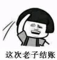 韩国人终于承认他们是中国的了!(图6) 图片