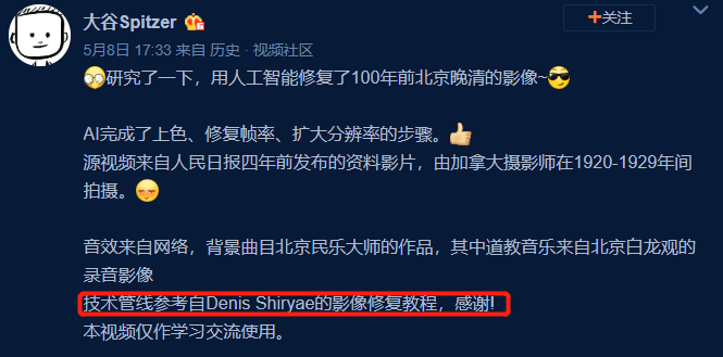100年前的晚清影像刷屏网络!网友纷纷感叹:现在的中国真好(图10) 100年前的晚清影像刷屏网络!网友纷纷感叹:现在的中国真好(图10)