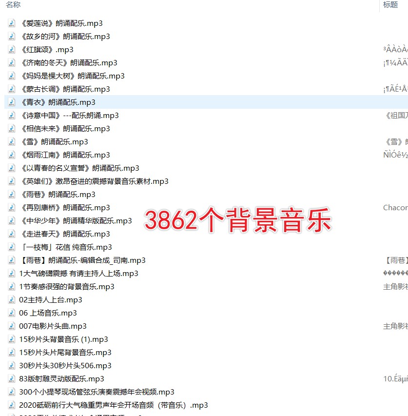 【X猫办公全站音效】7500条音频素材音效和背景音乐素材 【X猫办公全站音效】7500条音频素材音效和背景音乐素材