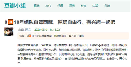 新项目:携程联盟机票酒店CPS分佣推广实战指南 赚钱 经验心得 第12张 新项目:携程联盟机票酒店CPS分佣推广实战指南 赚钱 经验心得 第12张
