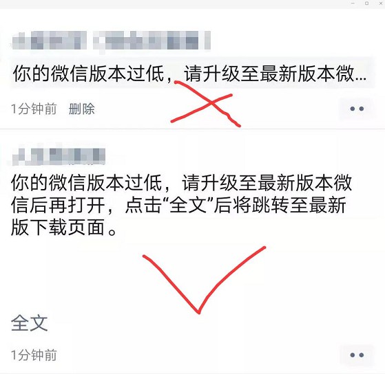 朋友圈霸屏代码来啦!请谨慎使用! 朋友圈霸屏代码来啦!请谨慎使用!
