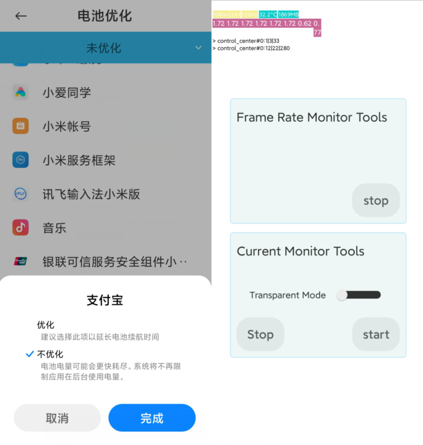 「高级设置Plus」解锁手机隐藏的高级设置,不用Root直接开挂(图8) 图片