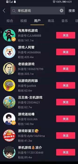 赚钱项目卖单机游戏一年也能赚几十万 赚钱项目卖单机游戏一年也能赚几十万