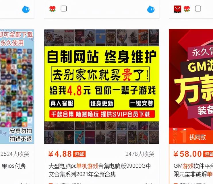 赚钱项目卖单机游戏一年也能赚几十万 赚钱项目卖单机游戏一年也能赚几十万