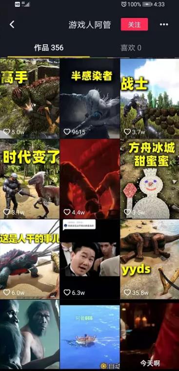 赚钱项目卖单机游戏一年也能赚几十万 赚钱项目卖单机游戏一年也能赚几十万
